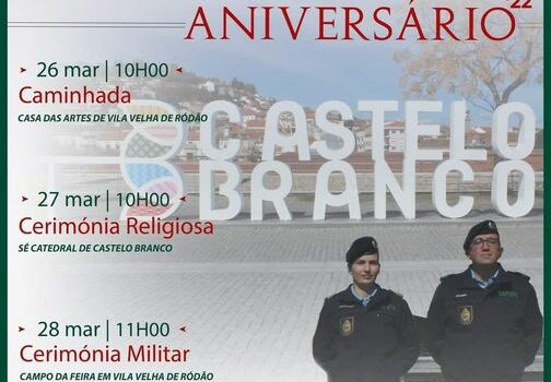 Comemorações dos 13 anos do Comando Territorial de Castelo Branco, de 25 a 28 de